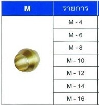 ตราไก่ทองเหลือง - ขายส่งอุปกรณ์นิวเมติกส์ จินฟาน พระราม2