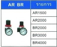 ตัวกรองปรับแรงดันลม1 - ขายส่งอุปกรณ์นิวเมติกส์ จินฟาน พระราม2