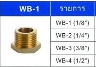 ทองเหลือง11 - ขายส่งอุปกรณ์นิวเมติกส์ จินฟาน พระราม2