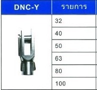 หูห้อยกระบอกลม - ขายส่งอุปกรณ์นิวเมติกส์ จินฟาน พระราม2