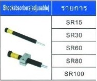 โช๊ค2 - ขายส่งอุปกรณ์นิวเมติกส์ จินฟาน พระราม2