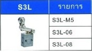 วาล์ลกลไก13 - ขายส่งอุปกรณ์นิวเมติกส์ จินฟาน พระราม2