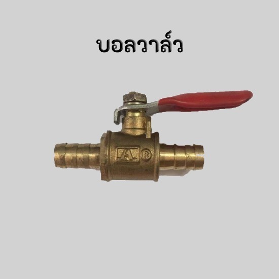 ขายส่งอุปกรณ์นิวเมติกส์ จินฟาน พระราม2 - บอลวาล์วนิวเมติกส์ราคาถูก ขายส่งอุปกรณ์นิวเมติกส์ จินฟาน พระราม2 - บอลวาล์วนิวเมติกส์ราคาถูก