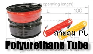 สายลม